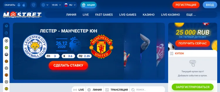 Вход на официальный сайт MOSBET